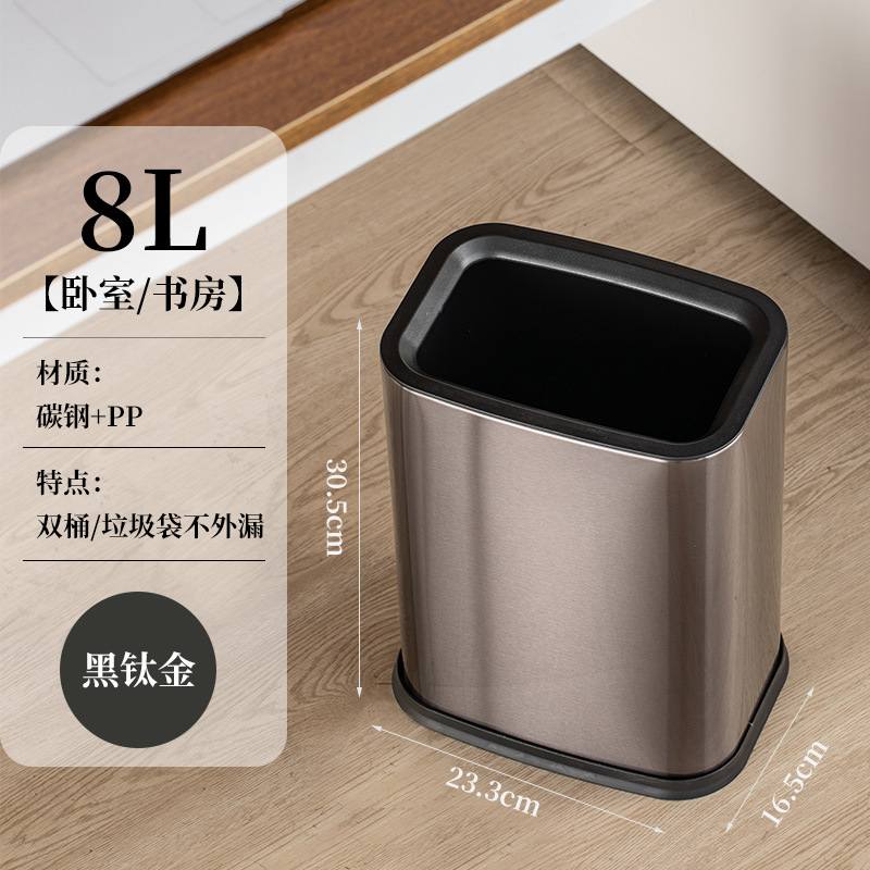 长方形不锈钢房间桶双层客房桶无盖卫生间纸篓桶办公室轻奢收纳桶