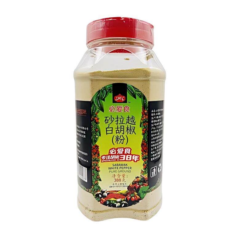 量大优惠包邮纯正必爱食388g马来西亚砂拉越白胡椒粉调味料