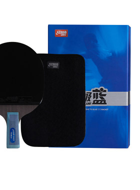 红双喜乒乓球拍天极蓝专业级礼盒