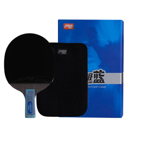 红双喜乒乓球拍天极蓝专业级礼盒装球拍TB2 TB6蓝海绵7层纯木高弹
