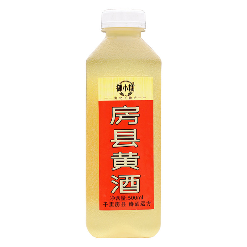 御小糯正宗湖北房县黄酒1斤试喝
