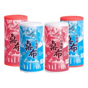 一次性桌布长方形加厚正圆桌防水耐温塑料膜餐厅家用白色餐垫台布