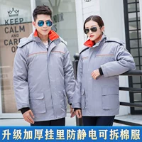 Обновление серого сгущенного подвеса внутри антистатического