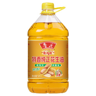 鲁花吉满厨花生油特香纯正5L家庭装省煎炸浓香食用烹饪优质物理