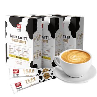 云南中啡牛乳拿铁咖啡速溶可可芝士无添加蔗糖生椰抹茶拿铁咖啡粉