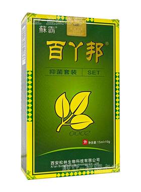 中美华科百丫邦抑菌喷剂