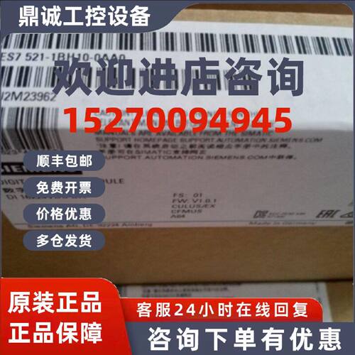 议价6ES7521-1BH10-0AA0西门子S71500数字量输入模块6ES75211BH10