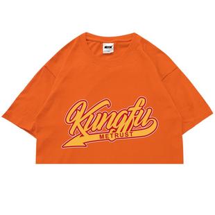 蜜丘琳国潮短袖中国功夫 KUNGFU JAZZ嘻哈爵士舞露脐短款街舞短袖