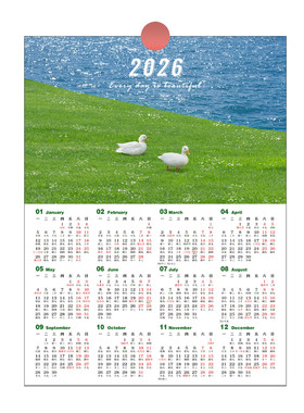 2026日历海报挂历打卡计划墙贴