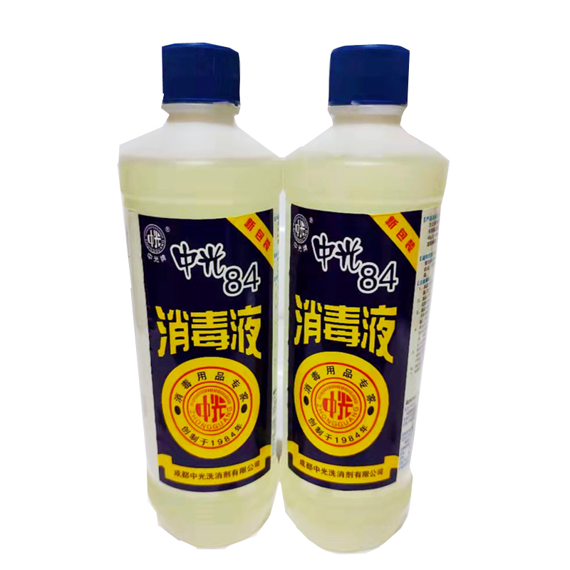 中光家用84消毒水消毒液餐具