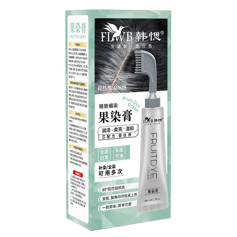 韩愢果染膏官方旗舰店王姬代言