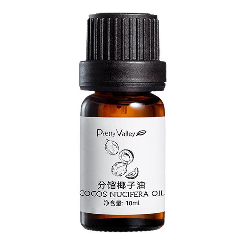 汇美舍有机分馏椰子油保湿滋润