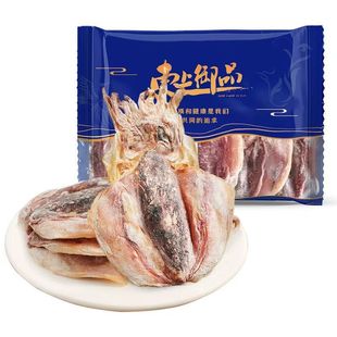 北海墨鱼干干货500g特产级野生大乌贼淡干海鲜小目鱼东海淡水煲汤