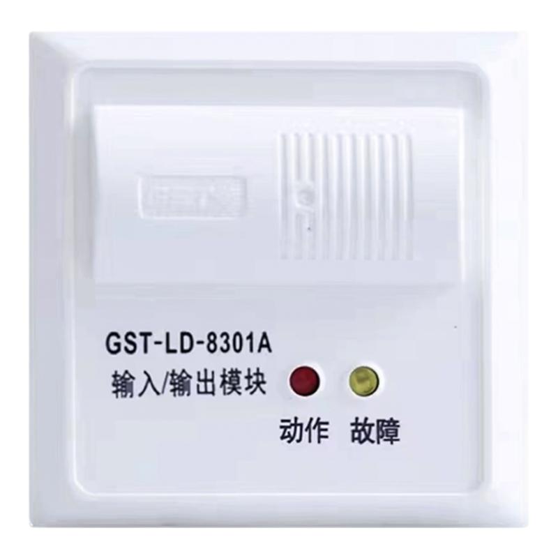 海湾LD8301A输入输出模块LD8364H