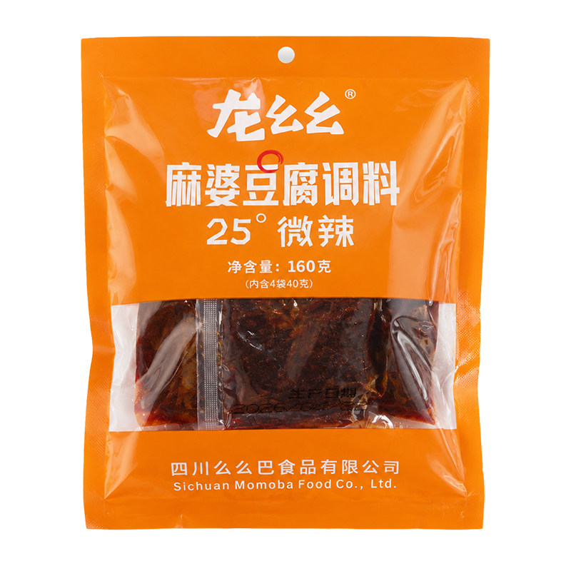 龙幺幺麻婆豆腐调料包正宗家用四川特产麻婆豆腐酱料专用酱调味料
