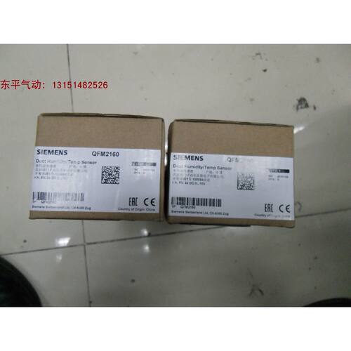 议价全新德国SIEMENS西门子QFM2160 ，QBM81-5风管空调传感器实物