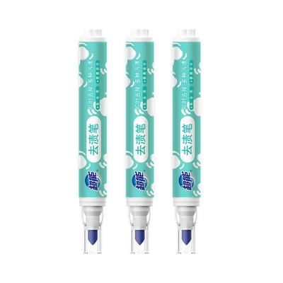 去渍笔超能去油渍免水洗