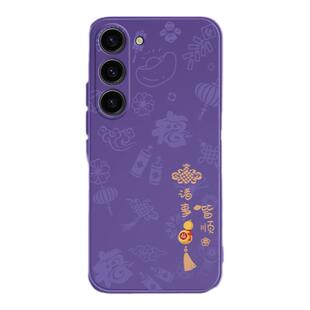 适用三星S23手机壳s23ultra/s23fe/s23+新款galaxys23十galaxy硅胶u5G保护套samsungs磨砂外壳plus防摔加软壳