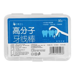 牙线棒超细牙签线剔牙线不伤牙龈随身便携高分子牙线高拉力不易断
