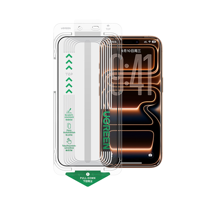 【美国康宁授权】绿联康宁膜适用iPhone17Pro Max钢化膜苹果16P无尘仓15手机贴膜增透9D全屏高清无黑边大猩猩