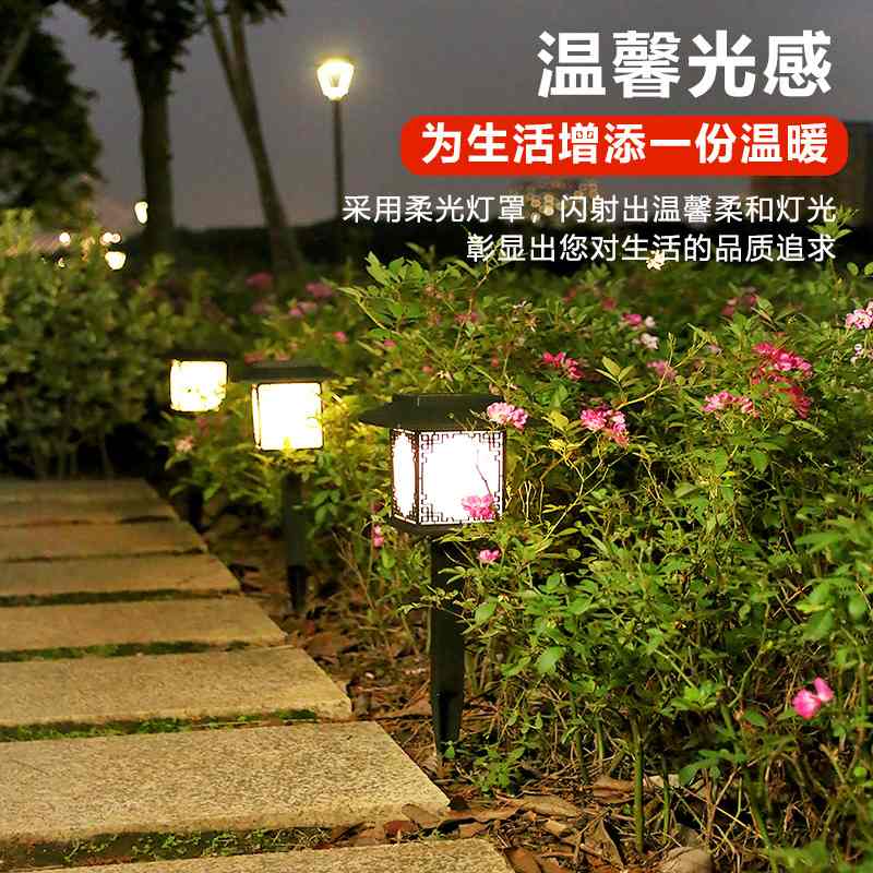 太阳能地插灯庭院花园草坪装饰别墅院子防水家用户外灯布置小夜灯