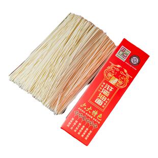 正宗江西土特产金溪浒湾油面龙须贡面挂面月子即食物儿童面