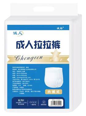 诚人特价成人拉拉裤老人用尿不湿男女专用纸尿裤老年经济装加大号