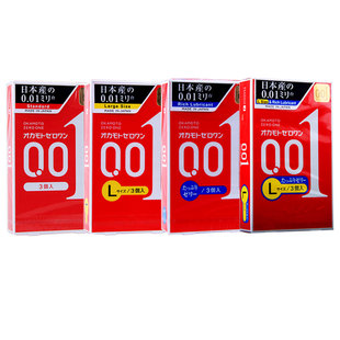 日本版okamoto冈本001中大号超薄避孕套002超润0.01非乳胶无味3只