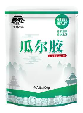 食品级瓜尔胶瓜尔豆胶酸奶稳定剂