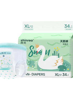 爽然超薄透气纸尿裤婴儿拉拉裤