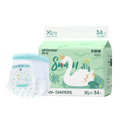 爽然超薄透气纸尿裤婴儿拉拉裤