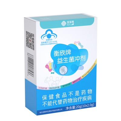 20年老品牌益生菌粉宫延楼