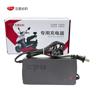 五星钻豹电动车充电器60V72V96V108V20A铅酸石墨烯电瓶车新国标头