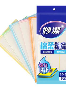 妙洁棉柔去油吸水擦擦桌布