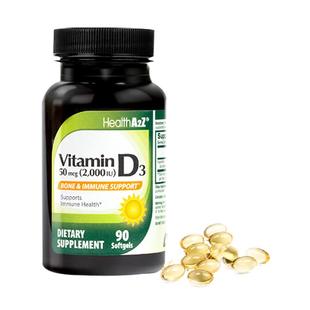 HealthA2Z雅康全美国进口维生素d3胶囊2000IU单位90粒中老年D3K2