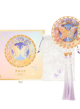 宫廷宝贝梦蝶花影夜光随身镜