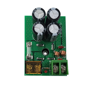 雾化头整流板模块AC36转DC48V10A滤波电路板工业喷雾机加湿器配件