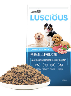 路斯全价全犬种成犬狗粮20斤