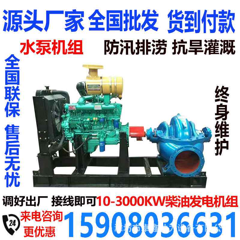 防汛移动泵车大流量自吸泵排涝抢险抗洪水泵机组500/800/1000立方