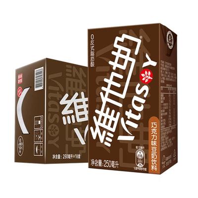 维他奶巧克力味豆奶饮料饮品早餐