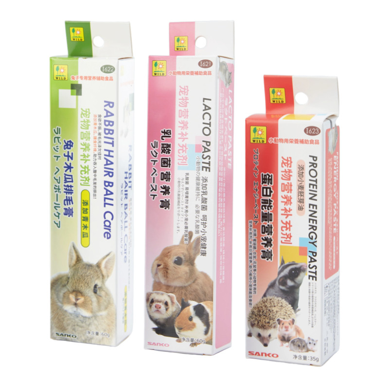 SANKO仓鼠兔子豚鼠小宠用营养膏