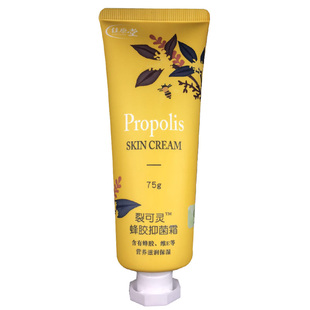 佳原堂▲先声再康裂可灵蜂胶抑菌霜护手霜护肤保湿裂口干裂护手霜