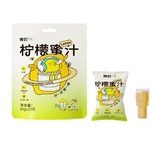 青聆柠檬蜜汁分离式瓶盖通用蜜头蜂蜜柠檬水瓶盖锁鲜装整袋便携装