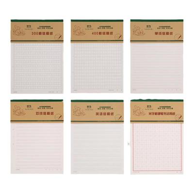 晨光文具信稿纸入党申请书专用纸