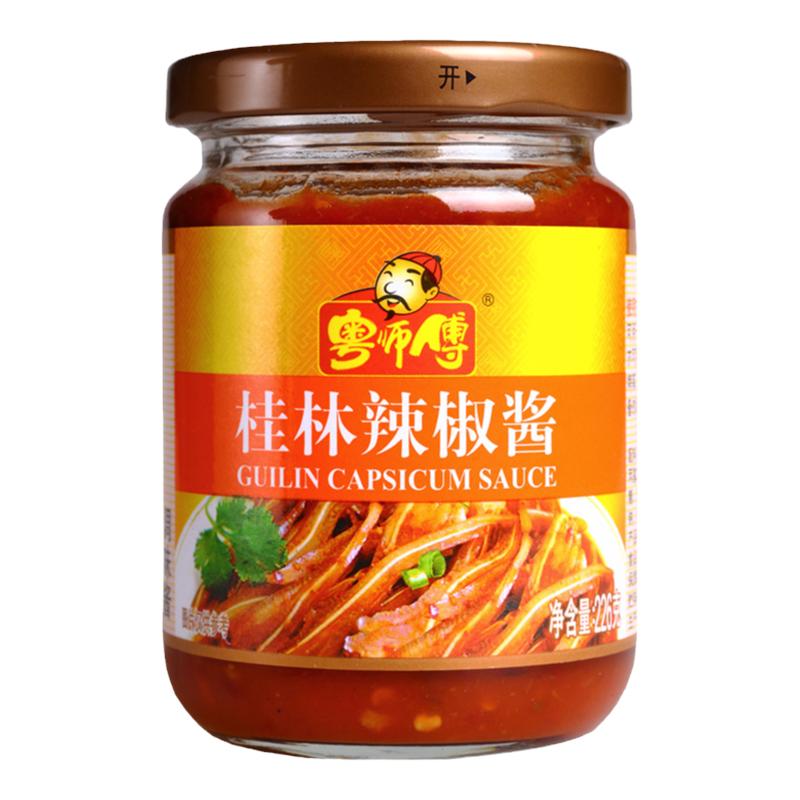 粤师傅桂林辣椒酱拌面下饭火锅