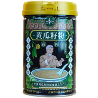 補(bǔ)鈣黃丐黃瓜籽粉500g