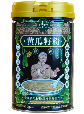 黄丐东北旱黄瓜籽粉500g