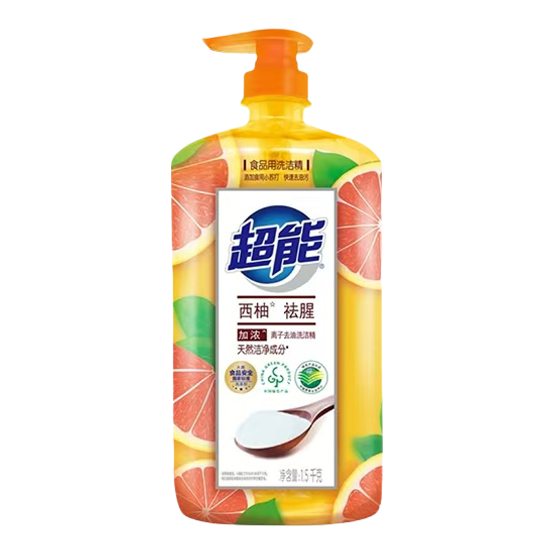 超能家用西柚香干净无残留