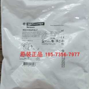 议价XS630B4PAM12/XS630B4PAL2/XS630B1DAL2/XS630B1NAL2施耐德全