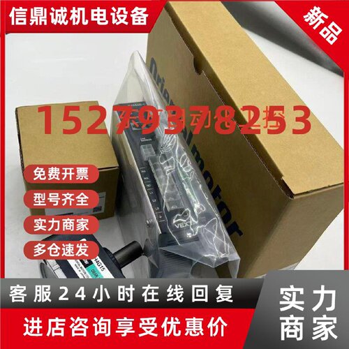 议价原装东方减速机GFH2G20 GFH2G30 GFH2G100 GFH2G200现货